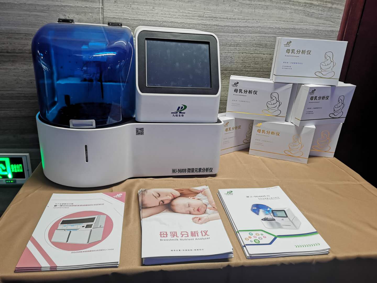 泰州好色先生TV免费版測試儀設備是什麽