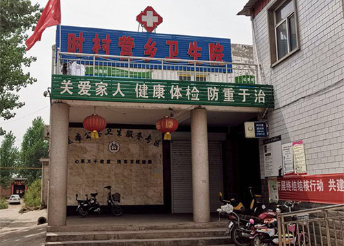 鄉鎮社區門診好色先生TV免费版分析儀